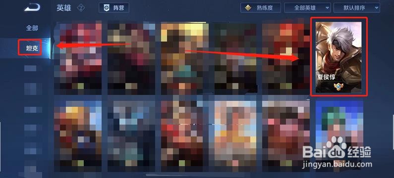 王者荣耀中孙尚香如何与夏侯惇对线