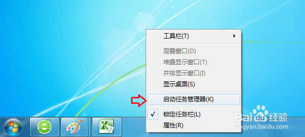 计算机打开服务的四种方法