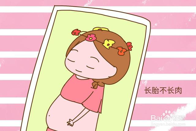 产后节食减肥有效果吗?可不能做傻事