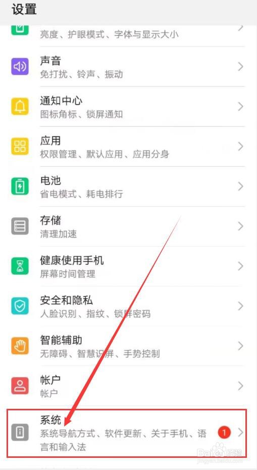 手机摔了一下为什么充不进电