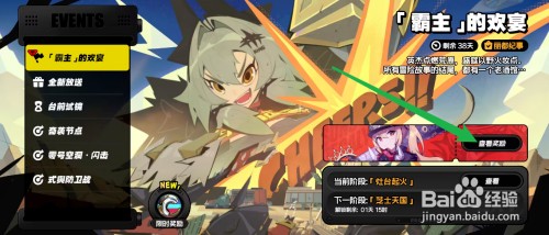 绝区零露西如何免费领取