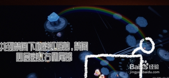 光遇12.1任务攻略