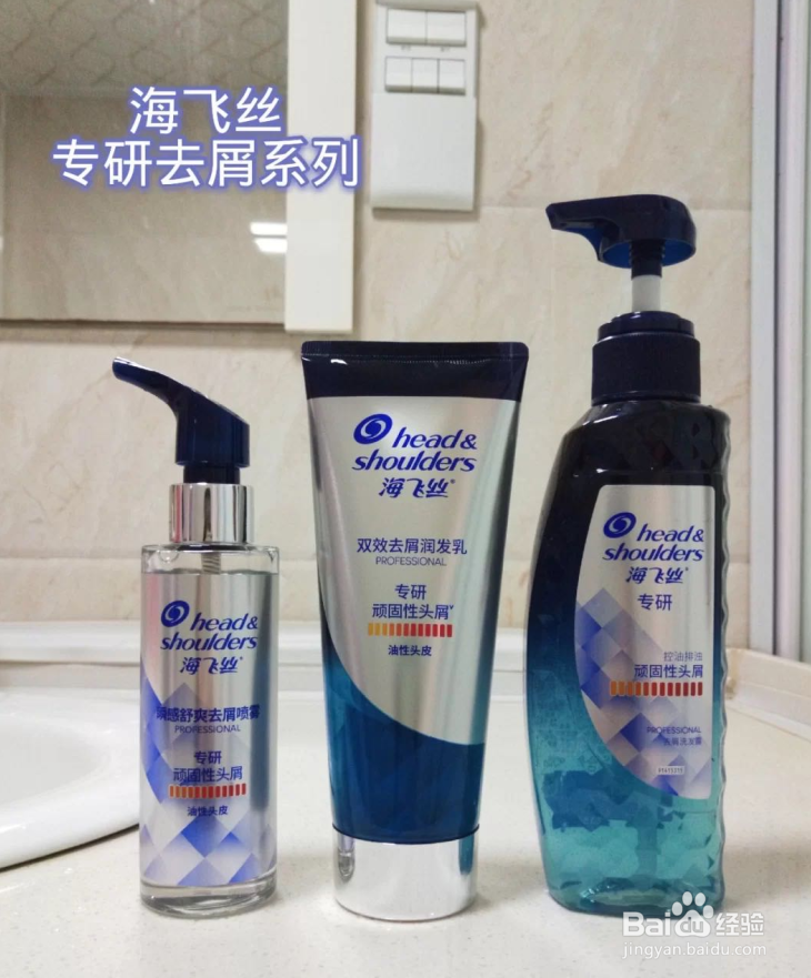 去屑小妙招有哪些?3个去屑小妙招试试看