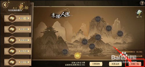 偃师香炉峰攻略