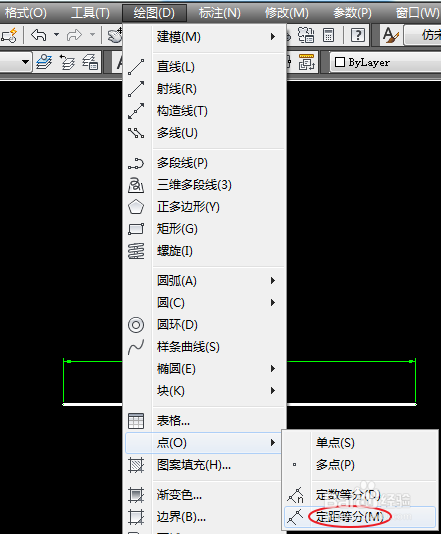 AutoCAD怎么将线段定距等分或定数等分