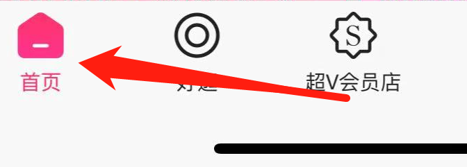 唯品会查看鞋靴