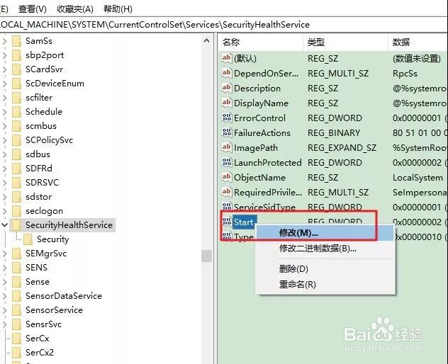 如何彻底关闭windows defender