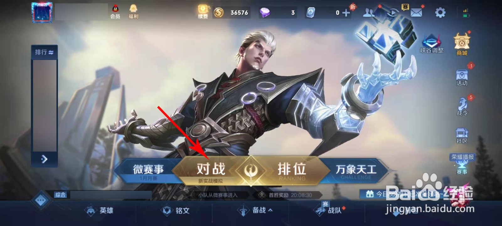 狄仁杰大招怎么放才准