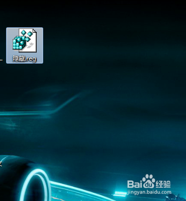 怎样将文件隐藏命令添加到右键菜单