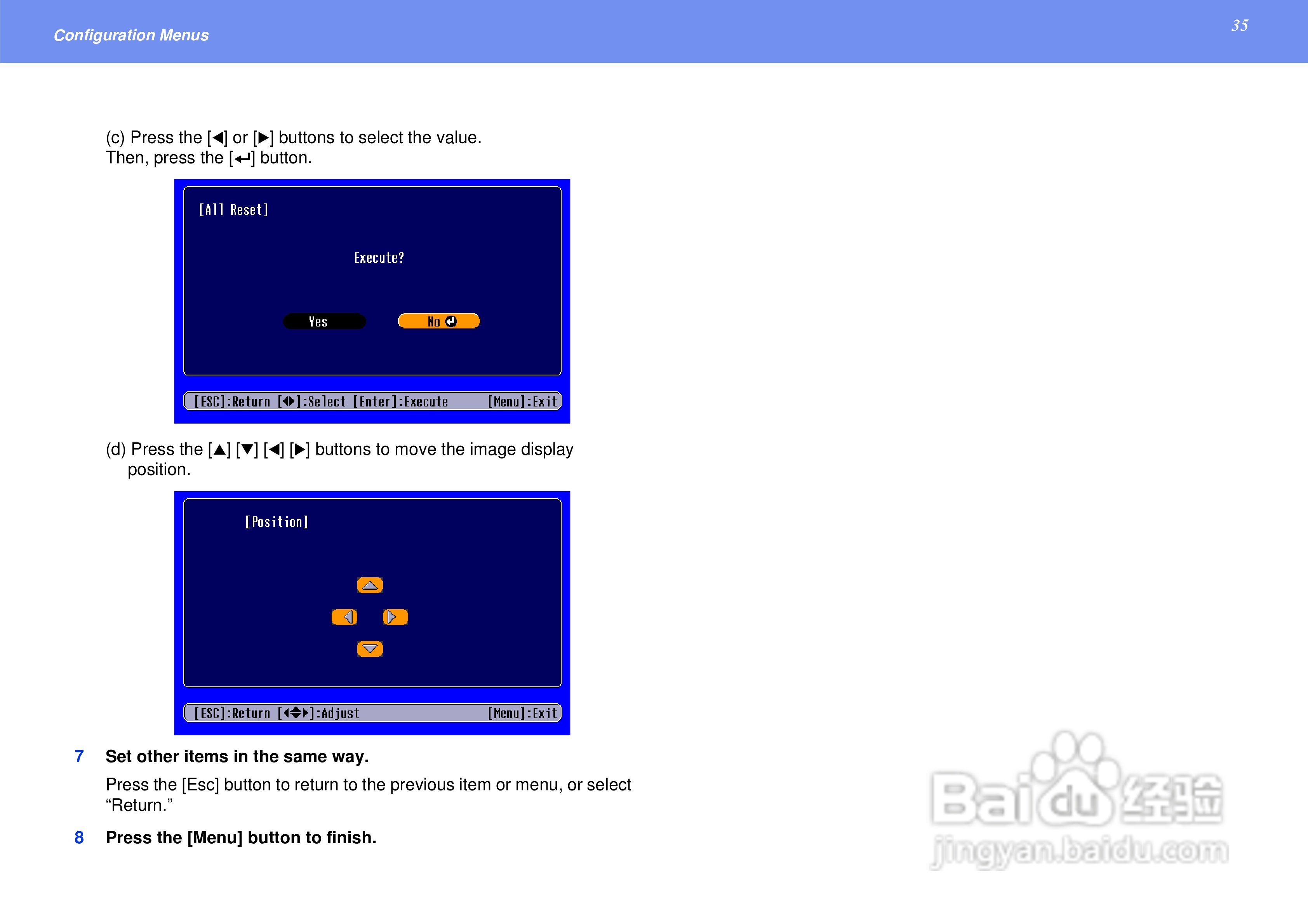 爱普生PowerLite S1+投影仪使用说明书:[4]