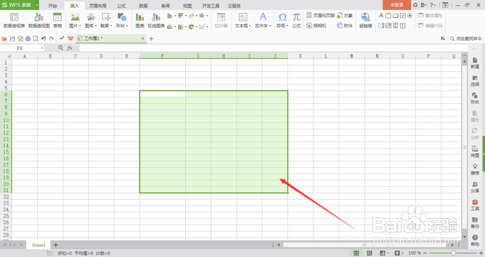 EXCEL表格中清除文字方法介绍