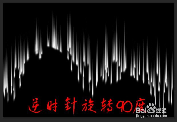 photoshop运用技巧:制作五彩缤纷浪漫烟花效果