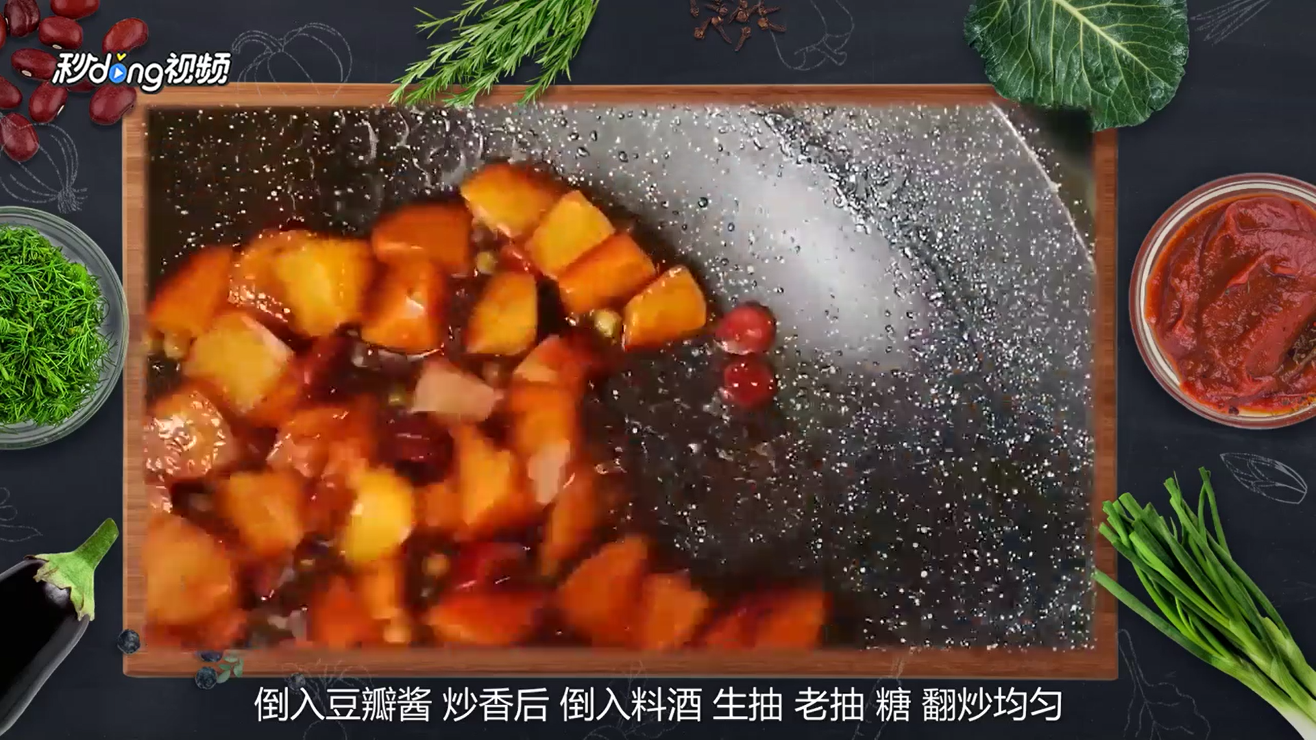 怎样做家常焖饭？