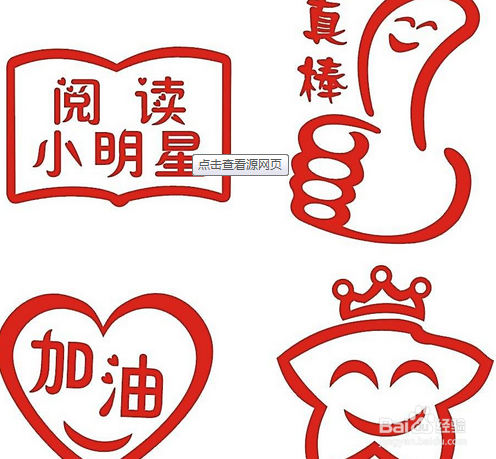 浅析激发学生学习兴趣的方法