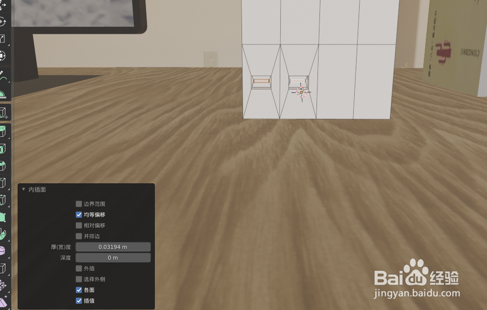 如何使用blender2.9设计一台电脑主机