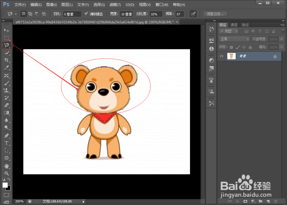 如何制作歪脖子头像？