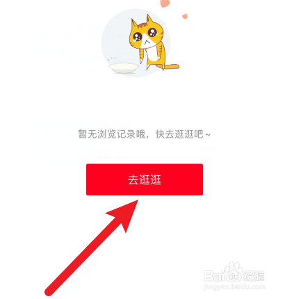 香哈菜谱里面的做菜教程怎样转给微信好友？