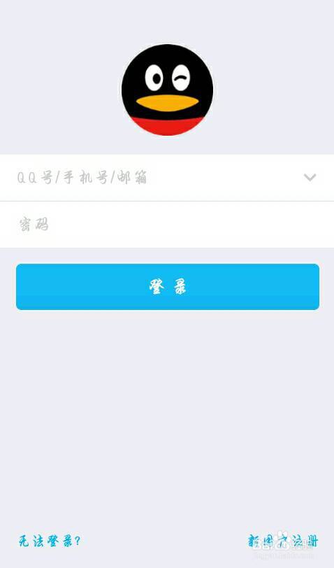 如何查看那些年QQ空间删除的照片