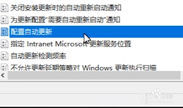 怎么彻底关掉win10自动更新
