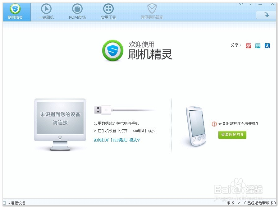 手机屏幕锁忘了怎么办