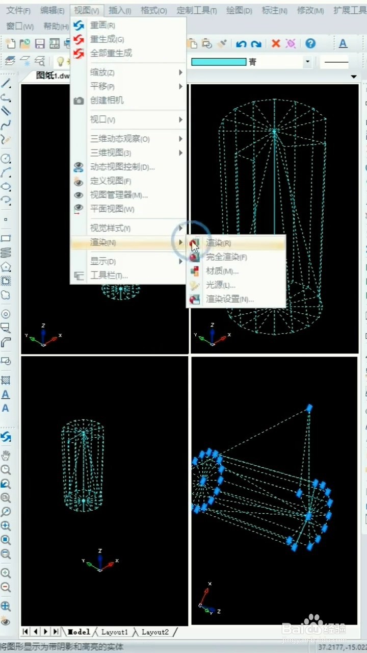 三维视图如何绘制立体图形呢?