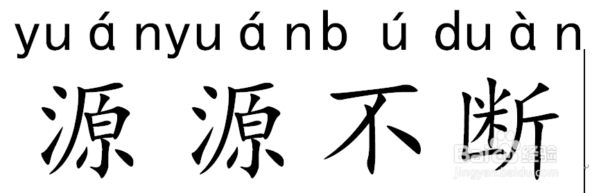 微信小游戏成语消消看详细攻略第5关