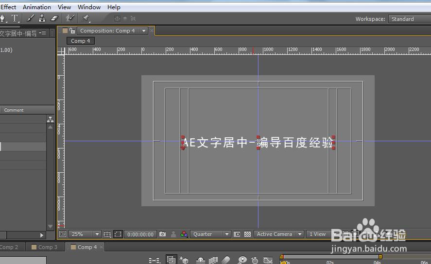 ae怎么让文字居中