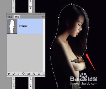 PS如何把照片背景变成白色