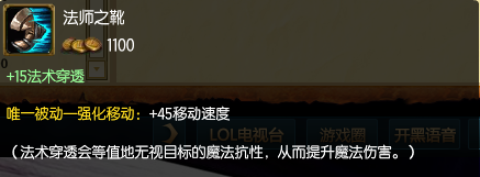 LOL中单虚空先知的装备攻略