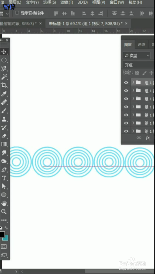 ps如何制作海报素材