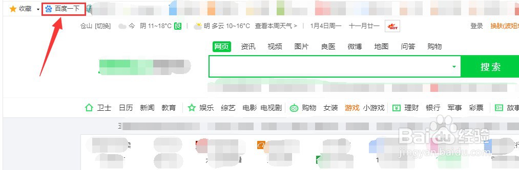 百度经验如何抽奖中度熊家族公仔