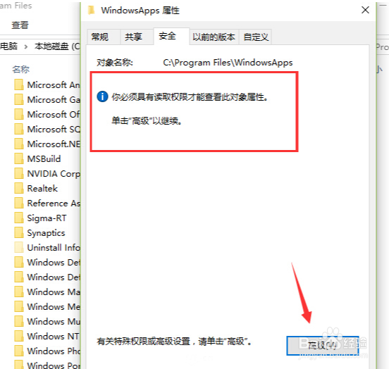 Adobe XD CC 2018 的安装使用方法