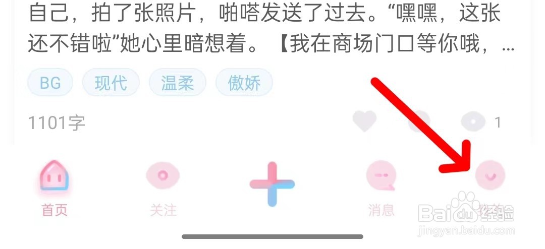小甜饼如何清理缓存