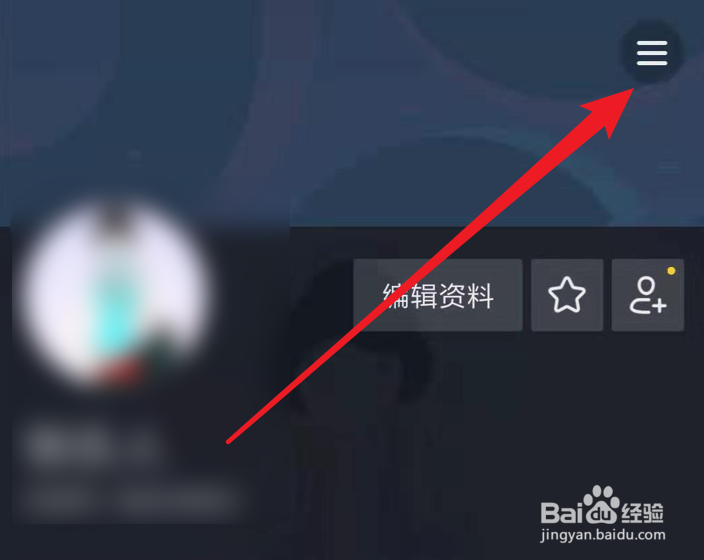 抖音，如何设置使用流量时，能直接播放视频？