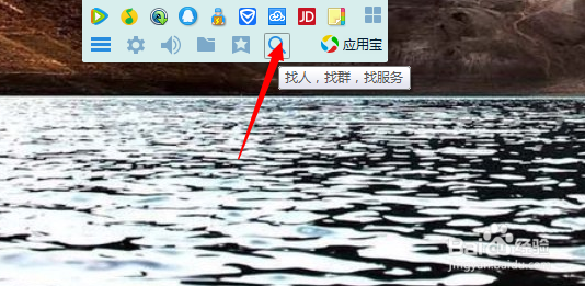 QQ怎么找腾讯课程