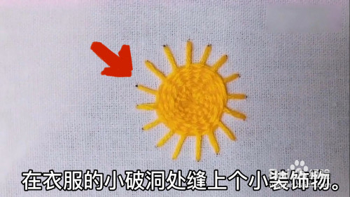 补衣服破洞的方法