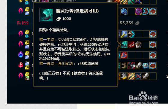 LOL屠夫之桥狂战士怎么出装和搭配符文厉害