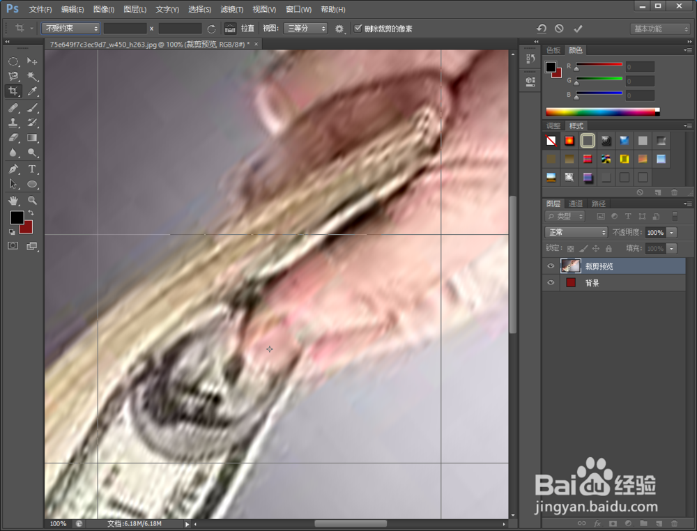 如何用PS进行裁剪图片