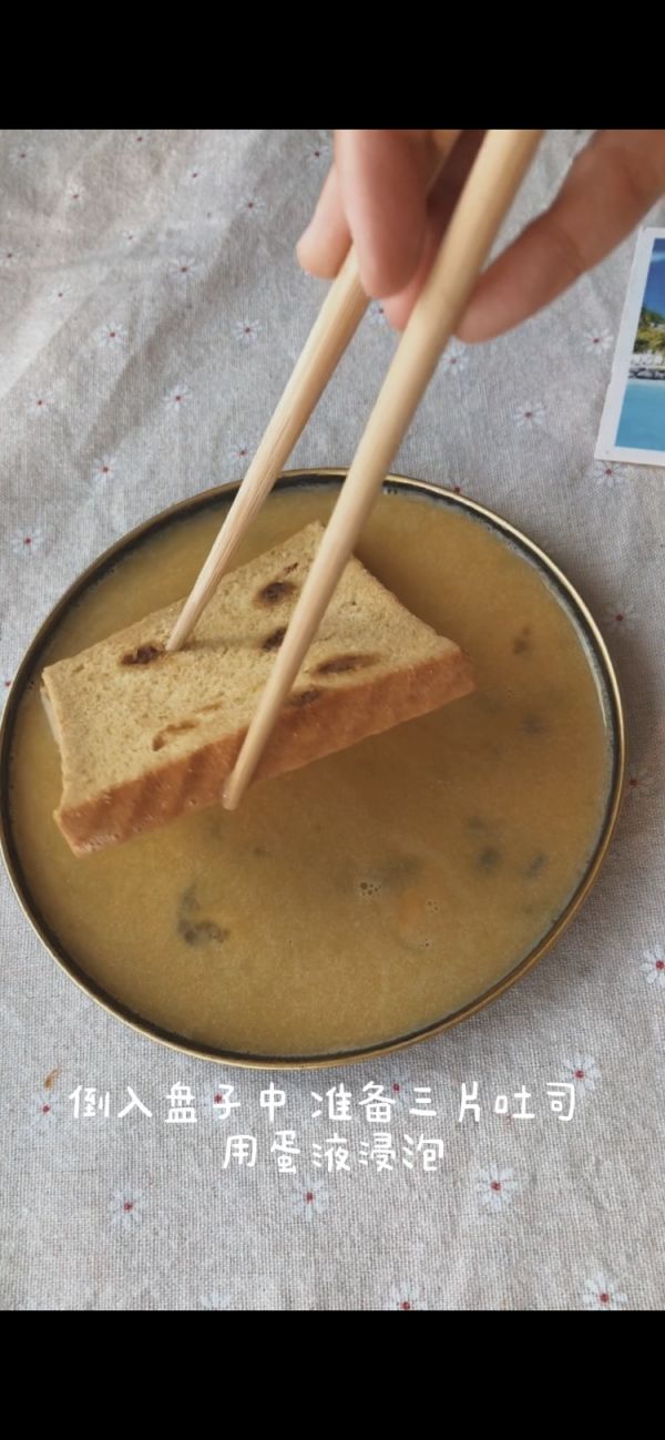 吐司配流心豆乳酱