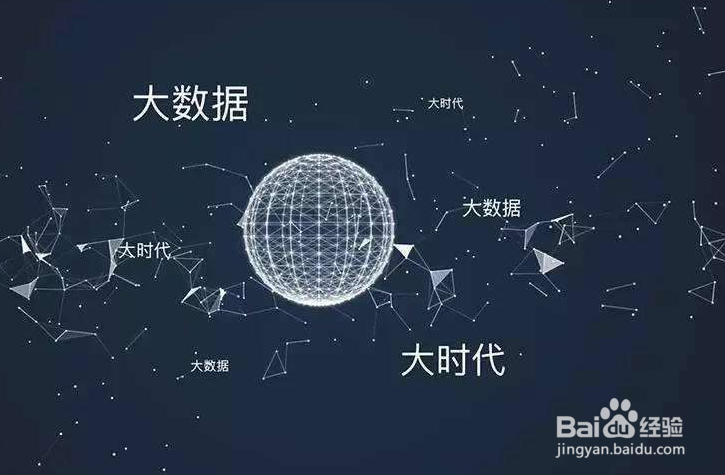 大数据公司怎么挣钱