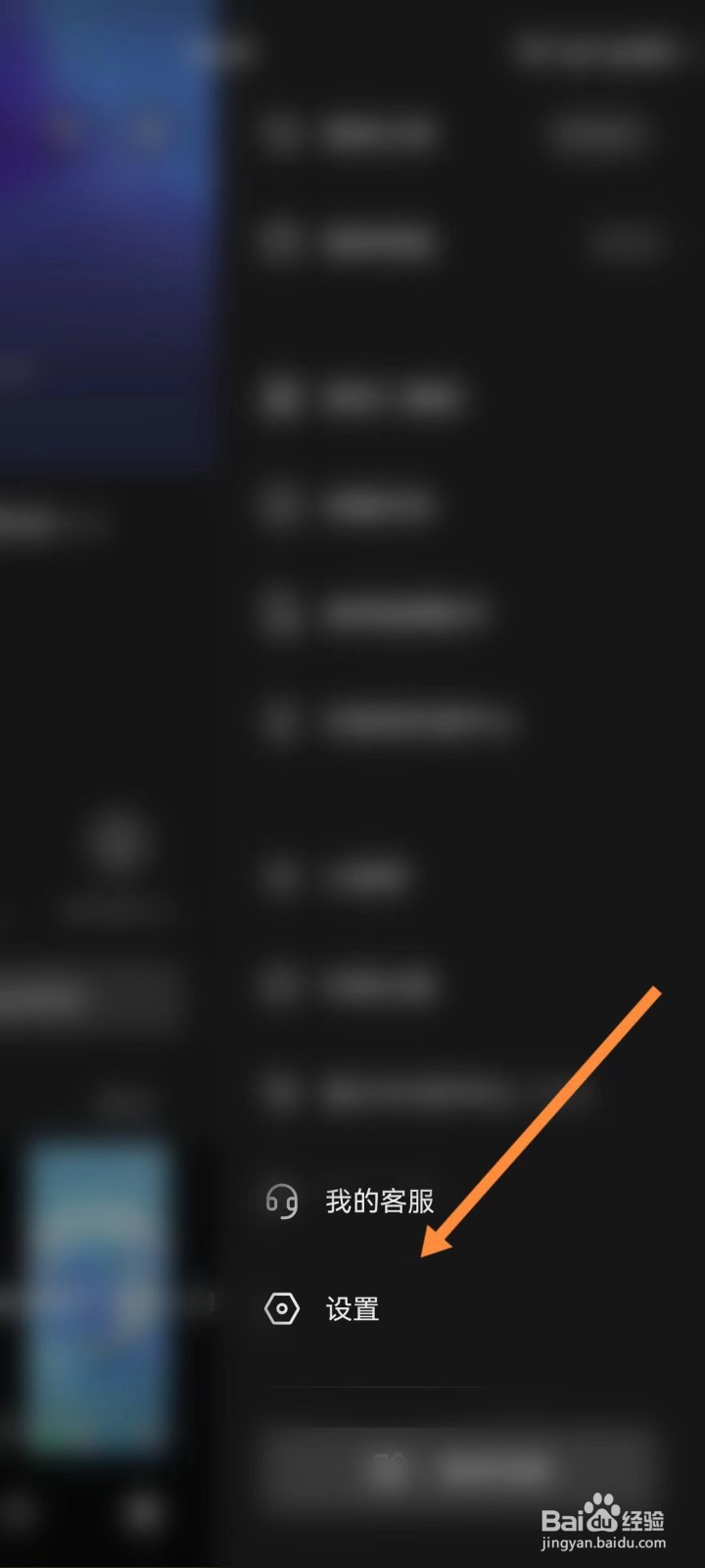 抖音怎么设置启动时默认静音
