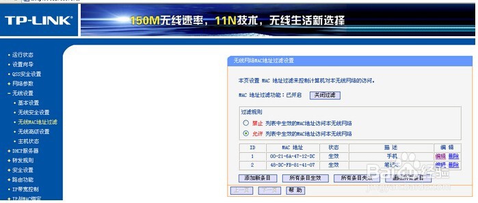 如何给家里的wifi提速 wifi如何提升网速