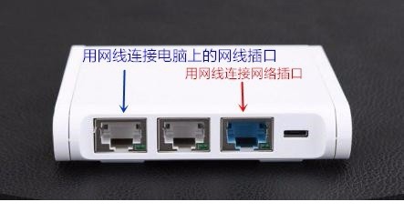 小米路由器(R2D)黄灯长亮的解决办法