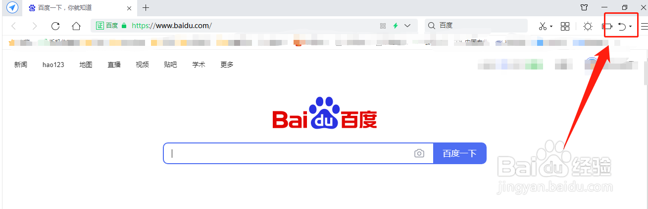 华为P50百度浏览器异常关闭如何恢复网页