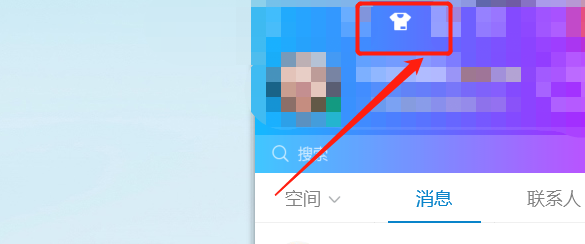 怎么换回QQ默认的皮肤状态