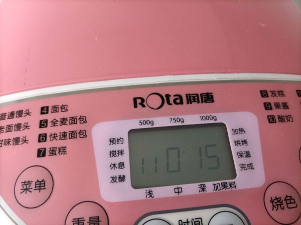 蔓越莓手撕面包