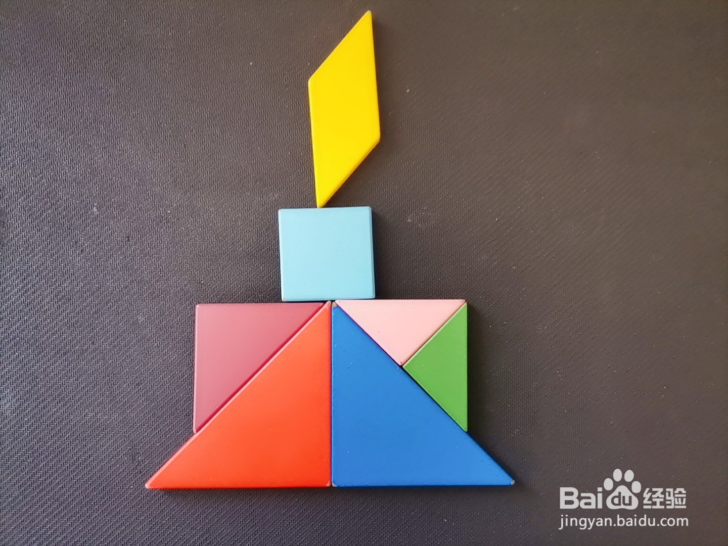 如何用七巧板拼一根蜡烛(4)