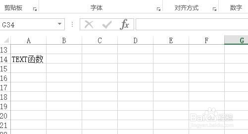 Excel中如何将相应数字转换为文本形式?