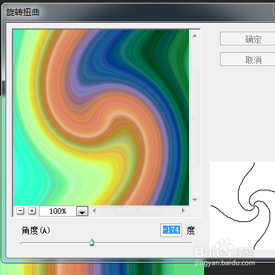 抽象艺术画:眩目的漩涡。