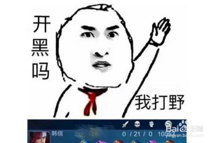 王者荣耀怎么才能不坑队友